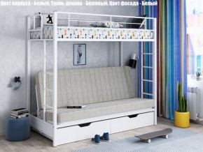Кровать двухъярусная с диваном "Мадлен-ЯЯ" с ящиками в Нытве - nytva.ok-mebel.com | фото 2