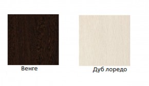 Кровать Фиеста 1600 LIGHT + Проложки LIGHT 1600 ДСП (Венге/Лоредо) в Нытве - nytva.ok-mebel.com | фото 3