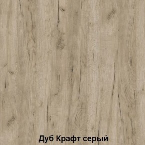 Кровать Хогвартс (дуб крафт белый/дуб крафт серый) в Нытве - nytva.ok-mebel.com | фото 3