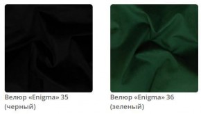 Кровать Jessica 2 интерьерная в Нытве - nytva.ok-mebel.com | фото 10