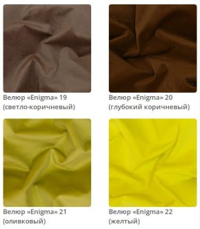 Кровать Jessica 2 интерьерная в Нытве - nytva.ok-mebel.com | фото 6