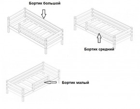 Кровать одноярусная Сонечка (800*1900) модульная в Нытве - nytva.ok-mebel.com | фото 3