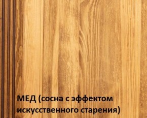 Кровать "Викинг 01" 1400 массив в Нытве - nytva.ok-mebel.com | фото 3