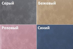 Кровать Рошаль (1200) в Нытве - nytva.ok-mebel.com | фото 2