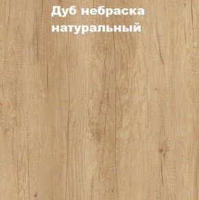 Кровать с основанием с ПМ и местом для хранения (1400) в Нытве - nytva.ok-mebel.com | фото 4