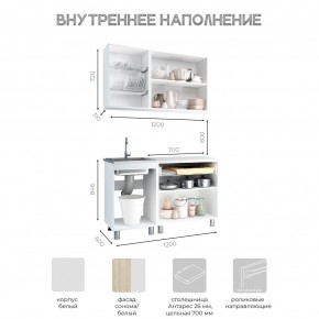 Кухня Айсбери 1.2 м (Белый/Дуб Сонома) в Нытве - nytva.ok-mebel.com | фото 3