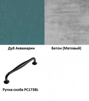 Кухня Вегас Аквамарин (2400/1600) в Нытве - nytva.ok-mebel.com | фото 2