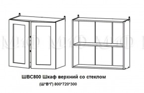 ЛИЗА-2 Кухонный гарнитур 1,6 Белый глянец холодный в Нытве - nytva.ok-mebel.com | фото 7