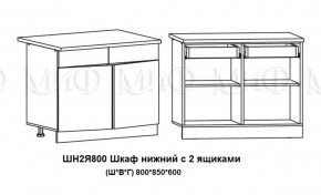 ЛИЗА-2 Кухонный гарнитур 1,6 Белый глянец холодный в Нытве - nytva.ok-mebel.com | фото 8