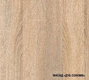 Кухня Симона Демо 1700 (Венга/Дуб Сонома) в Нытве - nytva.ok-mebel.com | фото 4