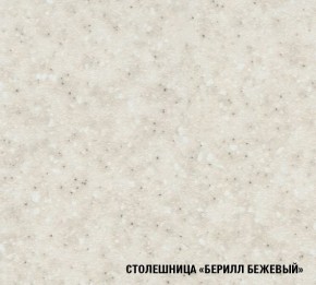 Кухня Симона Демо 1700 (Венга/Дуб Сонома) в Нытве - nytva.ok-mebel.com | фото 5