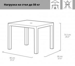 Квадратный стол Мелоди Квартет (Melody quartet) графит в Нытве - nytva.ok-mebel.com | фото 2