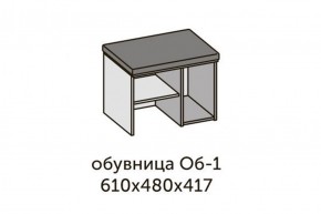 Квадро ОБ-1 Обувница (ЛДСП дуб крафт золотой/ткань Серая) в Нытве - nytva.ok-mebel.com | фото 2