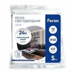 Лента светодиодная Feron LS530 48969 в Нытве - nytva.ok-mebel.com | фото 4