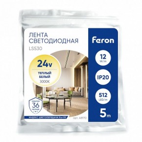 Лента светодиодная Feron LS530 48970 в Нытве - nytva.ok-mebel.com | фото 5