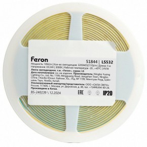 Лента светодиодная Feron LS532 51844 в Нытве - nytva.ok-mebel.com | фото 7