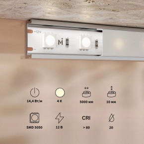 Лента светодиодная Maytoni Base 201184 в Нытве - nytva.ok-mebel.com | фото 3