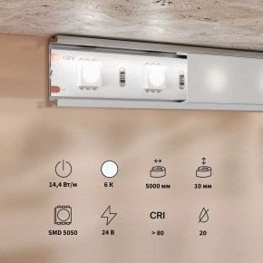 Лента светодиодная Maytoni Base 201191 в Нытве - nytva.ok-mebel.com | фото 3