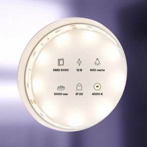 Лента светодиодная Maytoni Led strip 10121 в Нытве - nytva.ok-mebel.com | фото 2