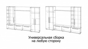 ЛЕВАНТЕ Гостиная в Нытве - nytva.ok-mebel.com | фото 4
