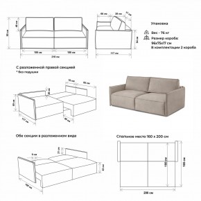 Комплект мягкой мебели 318+319 (диван+модуль) в Нытве - nytva.ok-mebel.com | фото 2