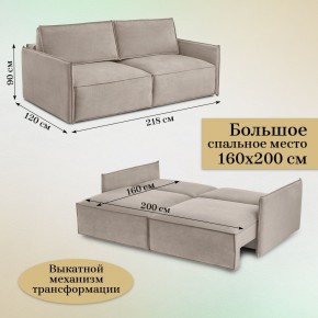 Комплект мягкой мебели 318+319 (диван+модуль) в Нытве - nytva.ok-mebel.com | фото 5