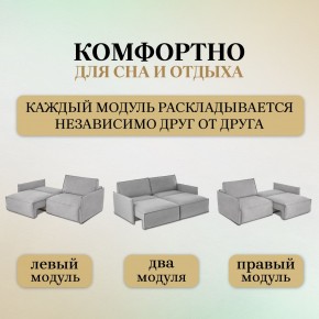 Комплект мягкой мебели 318+319 (диван+модуль) в Нытве - nytva.ok-mebel.com | фото 6