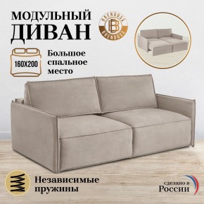 Комплект мягкой мебели 318+319 (диван+модуль) в Нытве - nytva.ok-mebel.com | фото 7