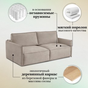 Комплект мягкой мебели 318+319 (диван+модуль) в Нытве - nytva.ok-mebel.com | фото 8