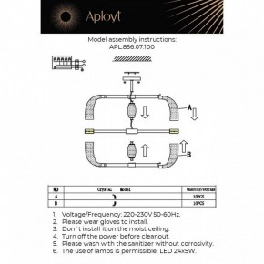 Люстра на штанге Aployt Solandzh APL.856.07.100 в Нытве - nytva.ok-mebel.com | фото 9