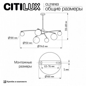 Люстра на штанге Citilux Fisher CL218163 в Нытве - nytva.ok-mebel.com | фото 10