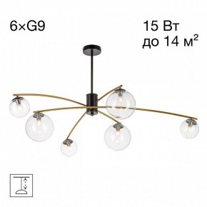 Люстра на штанге Citilux Fisher CL218163 в Нытве - nytva.ok-mebel.com | фото 2