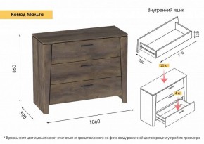 МАЛЬТА МС Спальный гарнитур (Таксония) в Нытве - nytva.ok-mebel.com | фото 5