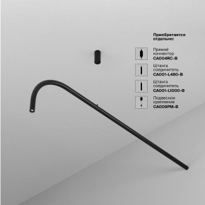 Модульный светильник Maytoni Eye C104WL-3W3-6K-B в Нытве - nytva.ok-mebel.com | фото 4