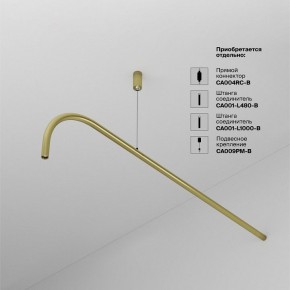 Модульный светильник Maytoni Eye C104WL-3W3-6K-BS в Нытве - nytva.ok-mebel.com | фото 4