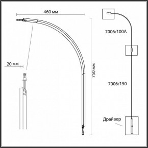 Модульный светильник Odeon Light Fino 7006/100A в Нытве - nytva.ok-mebel.com | фото 3
