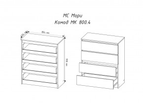 МОРИ МК 800.4 Комод (белый) в Нытве - nytva.ok-mebel.com | фото 3