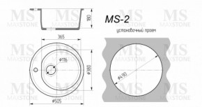 Мойка кухонная MS-2 (D505) в Нытве - nytva.ok-mebel.com | фото 4