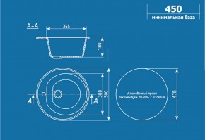 Мойка кухонная ULGRAN U-101 (500) в Нытве - nytva.ok-mebel.com | фото 2