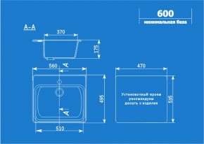 Мойка кухонная ULGRAN U-104 (560*495) в Нытве - nytva.ok-mebel.com | фото 2