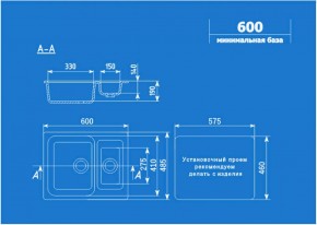 Мойка кухонная ULGRAN U-106 (600*485) в Нытве - nytva.ok-mebel.com | фото 2