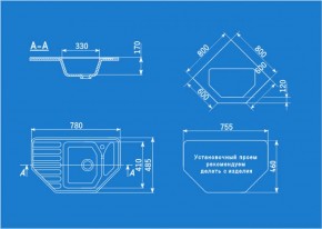 Мойка кухонная ULGRAN U-109 (780*485) в Нытве - nytva.ok-mebel.com | фото 2