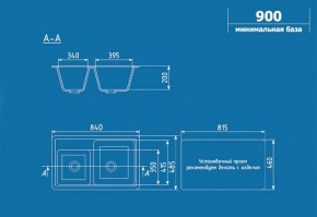 Мойка кухонная ULGRAN U-200 (840*485) в Нытве - nytva.ok-mebel.com | фото 2