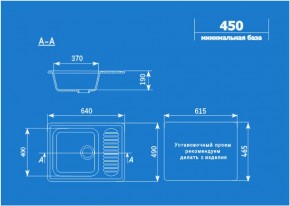 Мойка кухонная ULGRAN U-202 (640*490) в Нытве - nytva.ok-mebel.com | фото 2