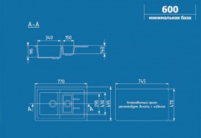 Мойка кухонная ULGRAN U-205 (770*495) в Нытве - nytva.ok-mebel.com | фото 2