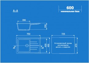 Мойка кухонная ULGRAN U-400 (750*495) в Нытве - nytva.ok-mebel.com | фото 2