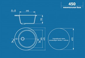 Мойка кухонная ULGRAN U-405 (495) в Нытве - nytva.ok-mebel.com | фото 2