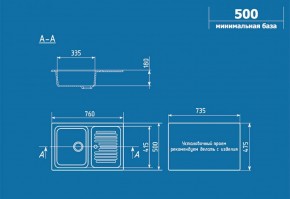 Мойка кухонная ULGRAN U-502 (760*500) в Нытве - nytva.ok-mebel.com | фото 2