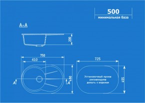 Мойка кухонная ULGRAN U-503 (750*480) в Нытве - nytva.ok-mebel.com | фото 2