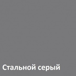 Муар Тумба под ТВ 13.261.02 в Нытве - nytva.ok-mebel.com | фото 4